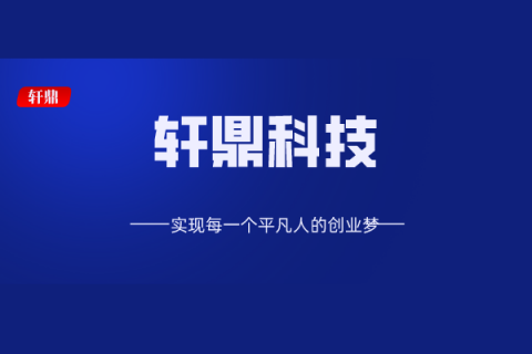 中国民营企业500强发布，华为超联想夺第一